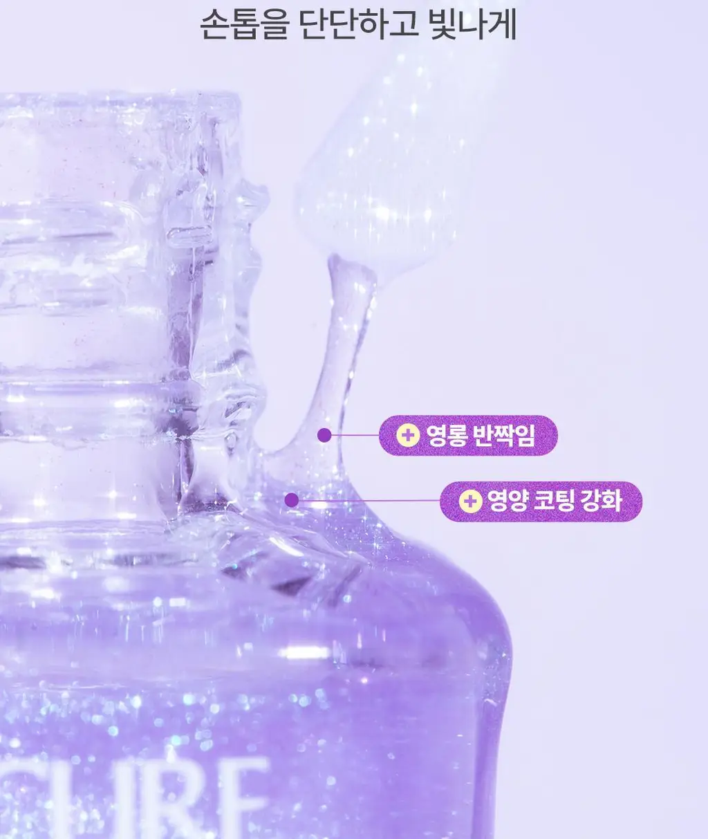 [케어베어 콜라보] 반디 유니콘 하드너 7ml 상세페이지 8
